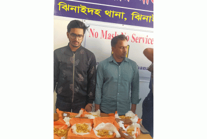 স্বর্ণালংকারসহ দুই ব্যবসায়ী আটক