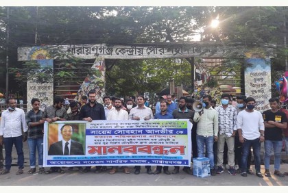 বসুন্ধরা এমডিকে হত্যাচেষ্টা : পরিকল্পনাকারীদের গ্রেফতারের দাবি

