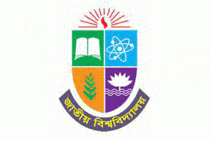 জাতীয় বিশ্ববিদ্যালয়ে মুজিববর্ষ আন্তঃকলেজ ক্রীড়া ও সাংস্কৃতিক প্রতিযোগিতা 