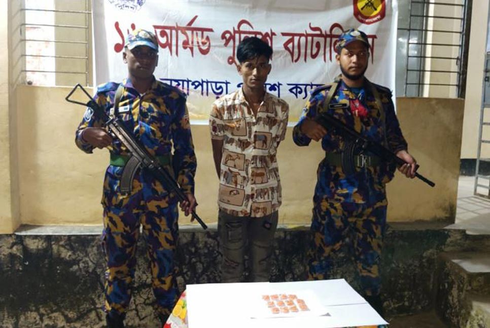 টেকনাফে ৬০০ পিস ইয়াবাসহ আটক ১  