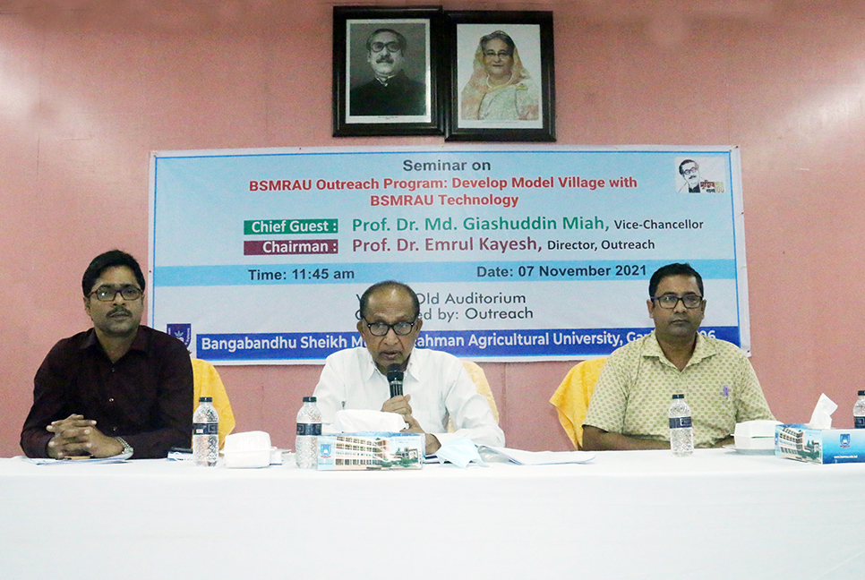 বশেমুরকৃবি’তে নতুন জাত ও প্রযুক্তি সম্প্রসারণে উদ্যোগ গ্রহণ