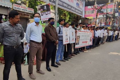 হুইপ সামশুল ও শারুনকে গ্রেফতারের দাবিতে রাজশাহীতে মানববন্ধন