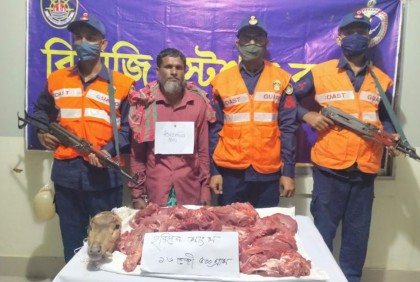 সুন্দরবনের সাতক্ষীরা রেঞ্জে হরিণের মাংসসহ আটক ১