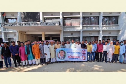 বসুন্ধরা এমডিকে হত্যার চেষ্টা, বাঞ্ছারামপুরে প্রতিবাদ সভা