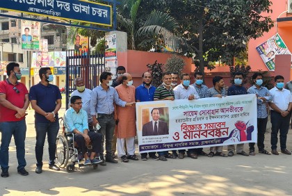 বসুন্ধরা এমডিকে হত্যাচেষ্টার প্রতিবাদে ব্রাহ্মণবাড়িয়ায় মানববন্ধন