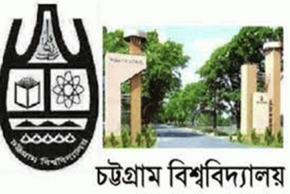 চবির বিতর্ক সংগঠনের কার্যালয়ে চুুরি