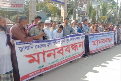 এবার ধর্মঘটের ডাক সমুদ্রে মাছ ধরা ট্রলার মালিকদের