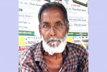 সান্তাহারের পত্রিকা বিক্রেতা আফজালের মৃত্যু