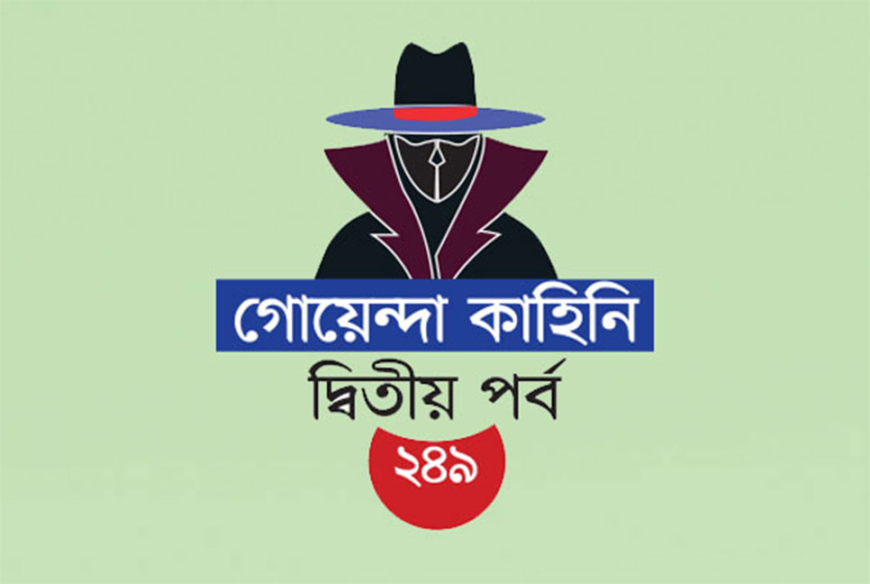 মোবাইলের সিম চেনাল সিরিয়াল কিলারকে