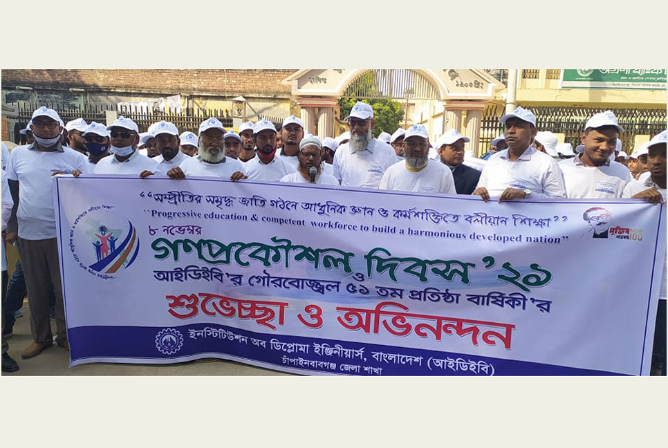 চাঁপাইনবাবগঞ্জে আইডিইবি’র ৫১তম প্রতিষ্ঠাবার্ষিকী পালিত