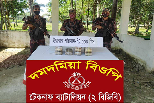 পাচারকারীদের ফেলে যাওয়া ব্যাগে মিলল ৭০ হাজার ইয়াবা, পলাতক ২