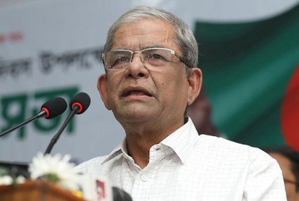 'জনগণের দাবি প্রতিষ্ঠার জন্য ঐক্যবদ্ধ আন্দোলন গড়ে তুলতে হবে'