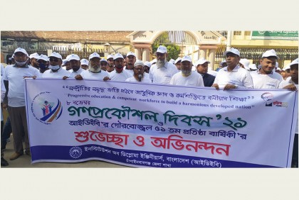 চাঁপাইনবাবগঞ্জে আইডিইবি’র ৫১তম প্রতিষ্ঠাবার্ষিকী পালিত