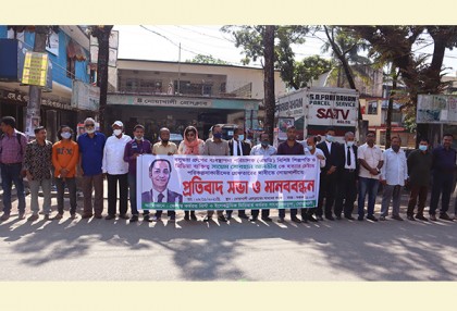 বসুন্ধরার এমডিকে হত্যাচেষ্টার পরিকল্পনাকারীদের গ্রেফতারের দাবিতে নোয়াখালীতে মানববন্ধন 
