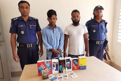 নোয়াখালীতে চোরাই মোবাইলসহ ২ যুবক গ্রেফতার