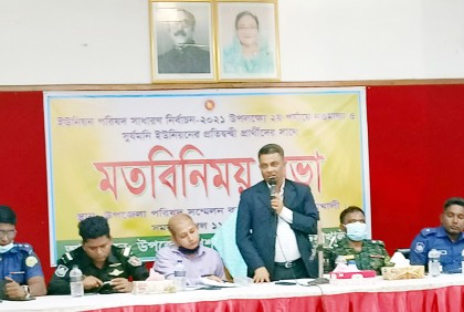 নির্বাচন সুষ্ঠু ও নিরপেক্ষ করতে আমরা দৃঢ় প্রতিজ্ঞ : জেলা প্রশাসক 
