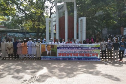 বসুন্ধরার এমডিকে হত্যাচেষ্টা;  
ইমাম, শিক্ষকসহ পেশাজীবীদের প্রতিবাদ 