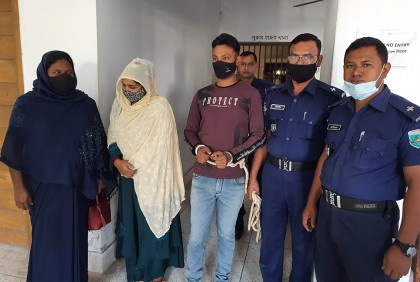 স্বামীকে হত্যার দায়ে স্ত্রীসহ প্রেমিকের যাবজ্জীবন