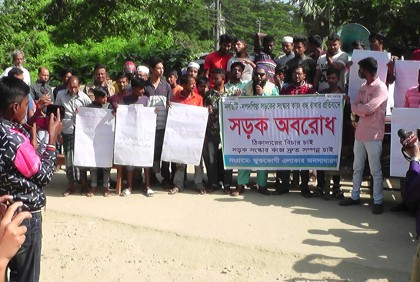 ঝালকাঠিতে সড়ক সংস্কারের দাবি