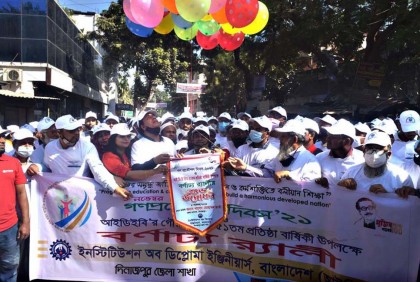 দিনাজপুরে গণপ্রকৌশল দিবস পালিত