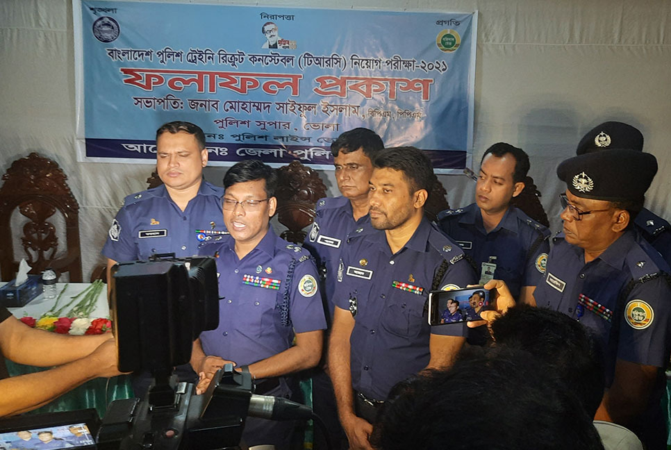 ভোলায় পুলিশ কনস্টেবল পদে নিয়োগ পেয়েছেন ৩১ জন 