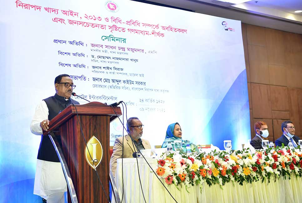 'নিরাপদ খাদ্য সুস্থ ও মেধাবী জনগোষ্ঠী তৈরিতে ভূমিকা রাখবে'

