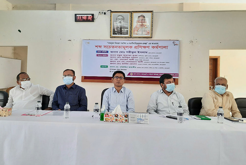 শব্দদূষণ নিয়ন্ত্রণে জয়পুরহাটে পরিবহন চালকদের নিয়ে কর্মশালা