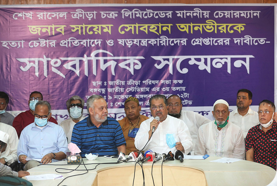 ষড়যন্ত্রকারীদের গ্রেফতার দাবি শেখ রাসেল ক্রীড়া চক্রের 