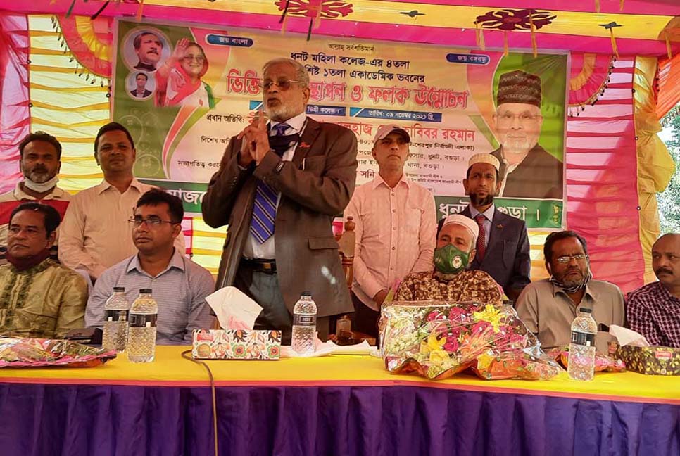 ধুনট মহিলা কলেজের একাডেমিক ভবনের ভিত্তি প্রস্তর স্থাপন