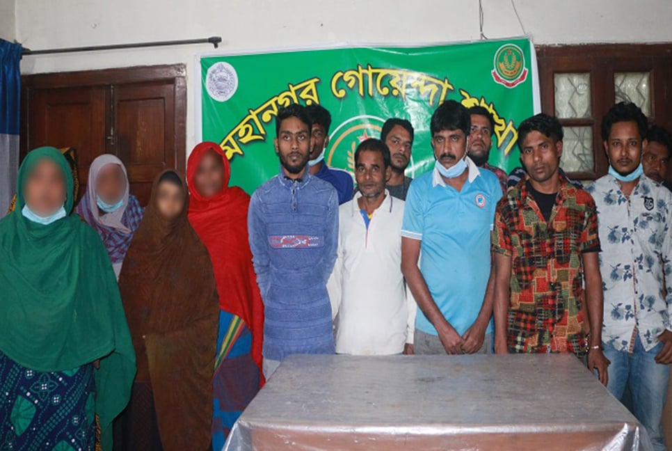 রাজশাহীতে হাসপাতাল ও ক্লিনিক থেকে দালাল চক্রের ১৫ সদস্য আটক