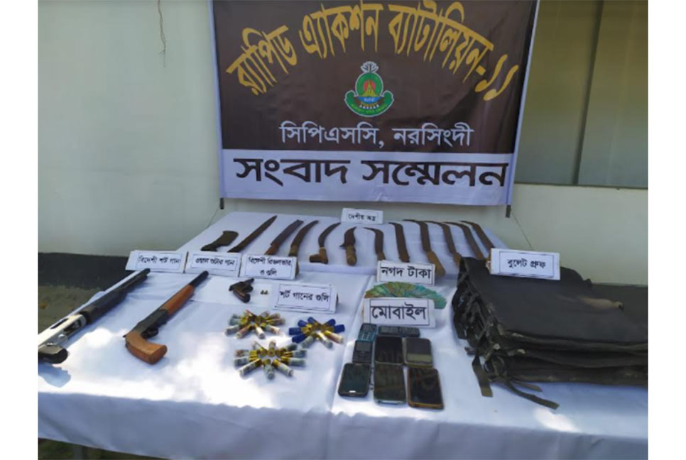 নরসিংদীর চরাঞ্চলে র‌্যাবের অভিযান; আগ্নেয়াস্ত্র, গুলি উদ্ধার