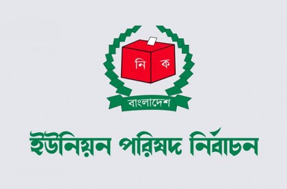 বগুড়ায় নদী ভাঙনে নিজ এলাকার ভোটের প্রচারণা চালাতে হয় ভিন্ন জেলায় 