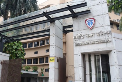 রাজারবাগ পীরের অবৈধ সম্পদ অনুসন্ধানে দুদক