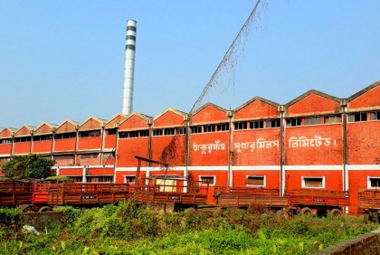 ঠাকুরগাঁও সুগার মিলসে ৪৫ দিনের মধ্যে নির্বাচন আয়োজনের নির্দেশনা