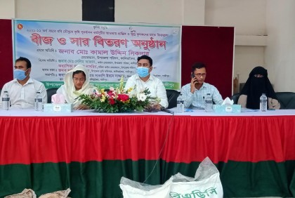 কালিয়াকৈরে বীজ ও সার বিতরণ
