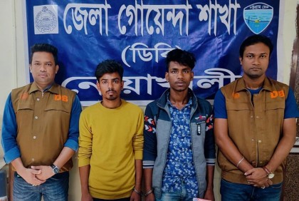 নোয়াখালীতে অস্ত্র-গুলিসহ গ্রেফতার ২