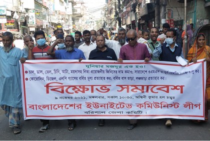 বাস-লঞ্চের বর্ধিত ভাড়া প্রত্যাহারের দাবিতে বরিশালে বিক্ষোভ