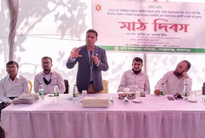জামালপুরে মাঠ দিবস পালন