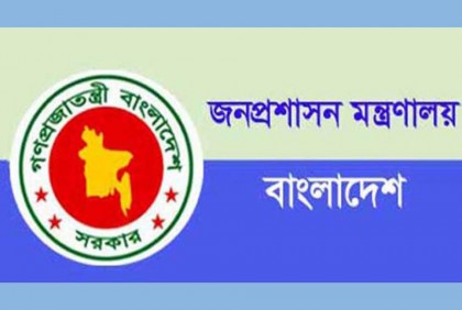 তিন বিভাগে ইউপি নির্বাচন : ৪০ নির্বাহী ম্যাজিস্ট্রেট নিয়োগ 