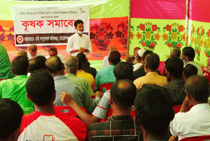 পোকার আক্রমণ থেকে ফসল রক্ষায় মোরেলগঞ্জে সমাবেশ