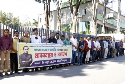 বসুন্ধরা এমডিকে হত্যাচেষ্টার প্রতিবাদে সিলেটে সাংবাদিক সমাবেশ