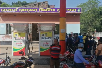 পেট্রলের সাথে পানি মিশিয়ে বিক্রি, লাখ টাকা জরিমানা