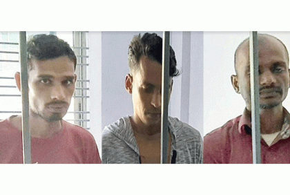 গাঁজা সেবনের দায়ে ৩ জনের জেল-জরিমানা