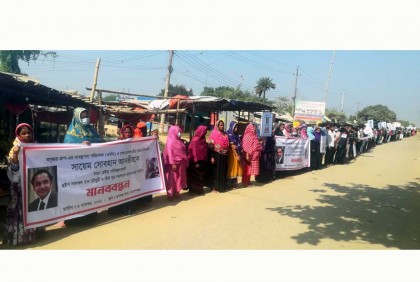 বসুন্ধরা এমডিকে হত্যাচেষ্টার প্রতিবাদে রূপগঞ্জে মানববন্ধন