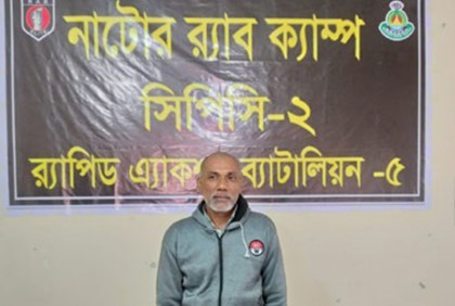লালপুরে মোখলেছ হত্যা মামলায় আরও এক আসামি গ্রেফতার