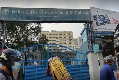 আন্দোলনের মুখে উইলস লিটল ফ্লাওয়ারের অধ্যক্ষের পদত্যাগ
