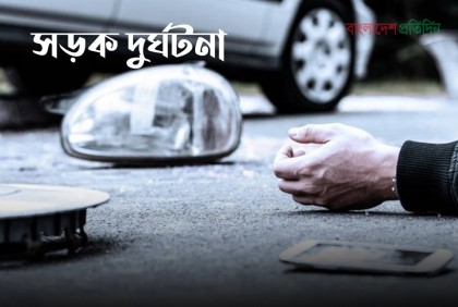 নারায়ণগঞ্জে অটোরিকশার ধাক্কায় মাদ্রাসা ছাত্র নিহত