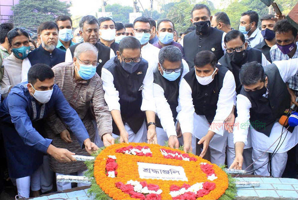 শহীদ নূর হোসেনের প্রতি আওয়ামী লীগের শ্রদ্ধা