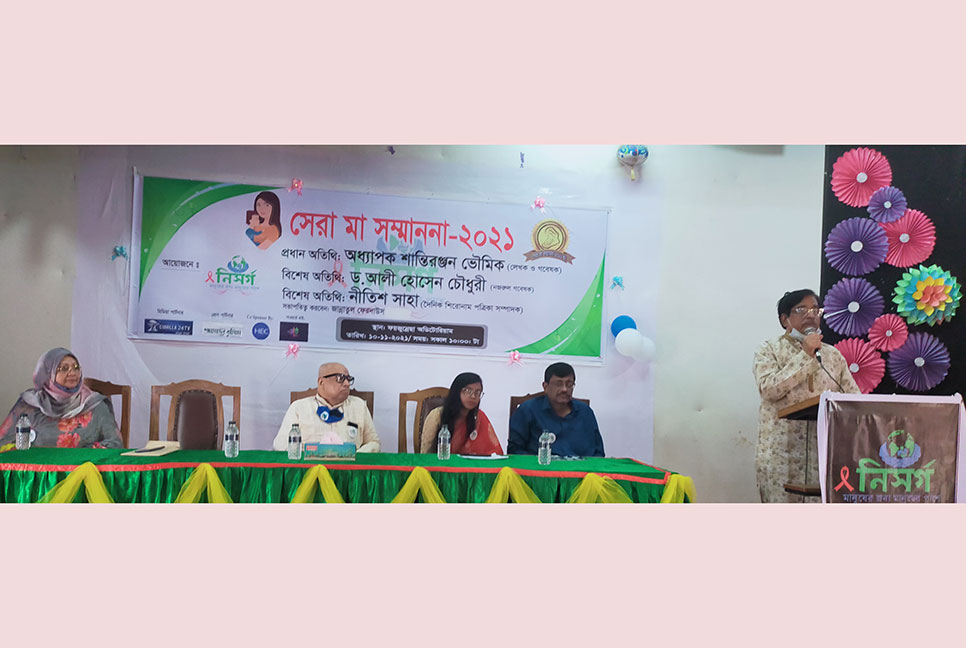 মাকে নিয়ে গল্প লিখে পুরস্কার পেল ১০ স্কুল শিক্ষার্থী