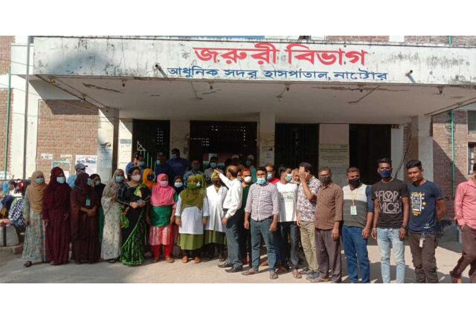 নাটোরে সদর হাসপাতালের কর্মচারীদের কর্মবিরতি 